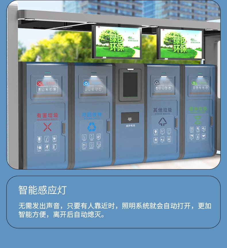 鏅鴻兘鍨冨溇妗禵10.jpg