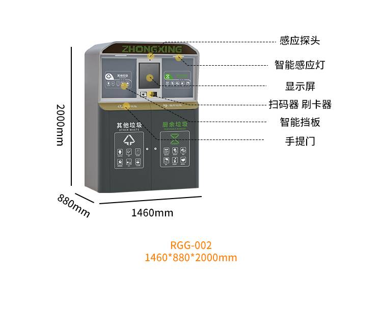 铻嶅厜G-澶у瀷鏅鴻兘鍨冨溇鎴縚15.jpg